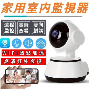 隔天送達【保固5年 限時優惠】新北現貨  監視器 攝像頭 監控 21天錄像回放 抓拍 雙向語音一鍵呼叫 七天免費試用