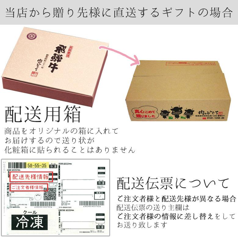 お歳暮 2023  肉 ギフト 飛騨牛 黒毛和牛 ヒレ A4〜A5等級 130g×3枚 化粧箱入 内祝 御祝 お取り寄せグルメ 牛肉 和牛 帰省土産 冬ギフト