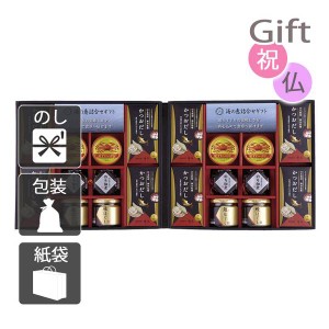 クリスマス プレゼント ギフト 2023 佃煮 海の恵詰合せ  送料無料 ラッピング 袋 カード お菓子 ケーキ おもちゃ スイーツ 子供 女性 彼