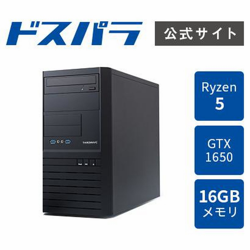 デスクトップPC 新品 パソコンLightning ライトニング AH5 Ryzen 5