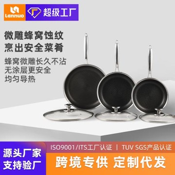 跨境不銹鋼鍋不粘鍋平底鍋煎鍋可拆卸手柄廚具鍋具套裝疊疊鍋全套