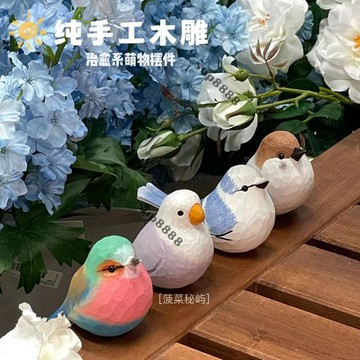 桃園出貨菠菜秘嶼 原創肥啾鳥手工木鵰擺件生日禮物北歐麻雀小胖鳥帶底座