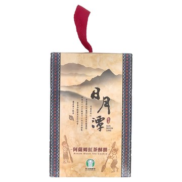 南投魚池農會 阿薩姆紅茶酥餅  105g  1盒
