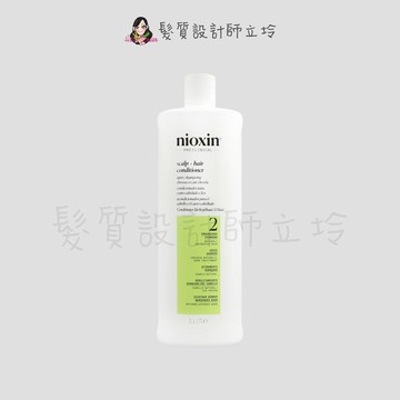 立坽『沖洗式頭皮調理』卓冠公司貨 NIOXIN 耐奧森 2號甦活乳1000ml IS05｜領券再折｜換季保養 ⚡頭皮保養 水潤保濕 蓬鬆秀髮 沙龍髮品
