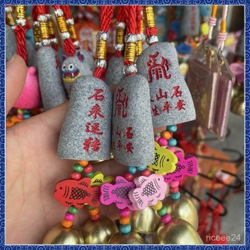 ✨靈運閣 ✨祈福🙏🏻[管方補貼]正版泰山石敢當掛件泰山文創平安石紀念品車掛送人自