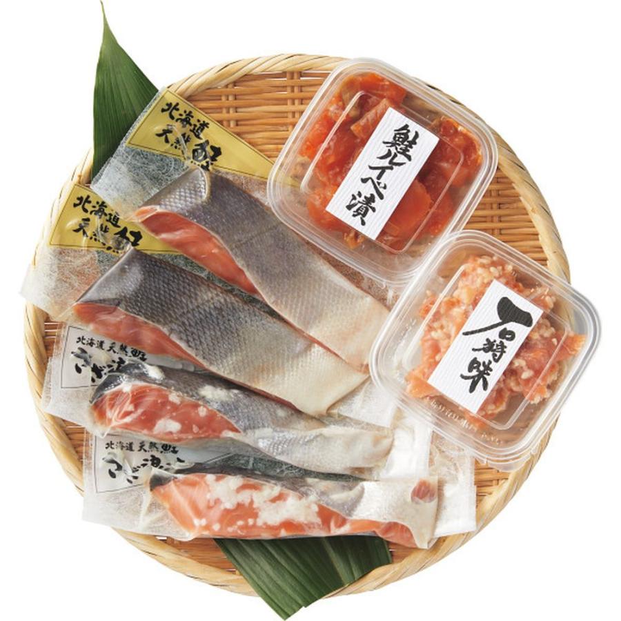 お歳暮 御歳暮 お返し 内祝い ギフト 水産加工品 佐藤水産鮭親子珍味セット産直 送料無料