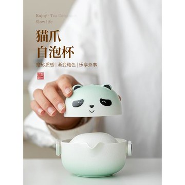 熊貓旅行茶具套裝一人飲一壺一杯創意個性隨身泡茶喝茶杯工位茶具