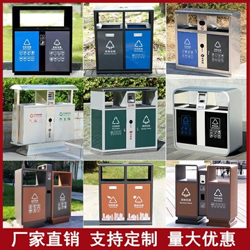 {限時優惠}戶外垃圾桶不銹鋼市政環衛公園果皮箱景區物業小區公共垃圾分類桶