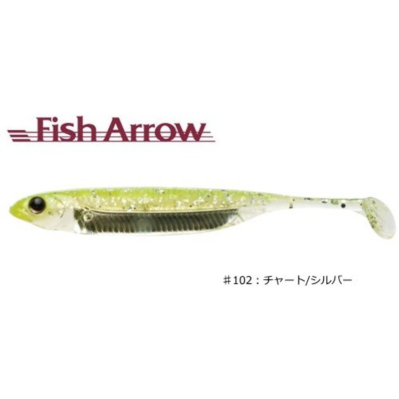 注目ショップ・ブランドのギフト フラッシュJスプリット4 チャート Fish Arrow SW シルバー ルアー フィッシュ