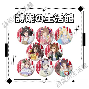 賽馬娘x肯德基 吧唧 雙閃吧唧 徽章 馬口鐵徽章 75MM 胸針 胸章 北玄驹 东瀛佐敦‌ 黄金船 醒目飛鷹 青竹回憶