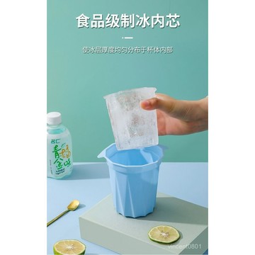 ✨臺灣發貨✨大號冰杯模具自製冰塊酒杯速凍冰格碎冰刨冰沙硅膠製冰容器 KKBL