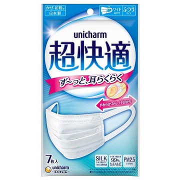 Super comfortable mask pleated type 7 pieces unicharm [PM2.5 countermeasure]