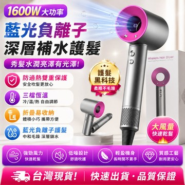 台灣發貨🔥 負離子恆溫護髮 大風量高速吹風機速乾 安全認證 髮廊沙龍家用款 控溫不傷髮 靜音吹風機 大風量快乾吹風機