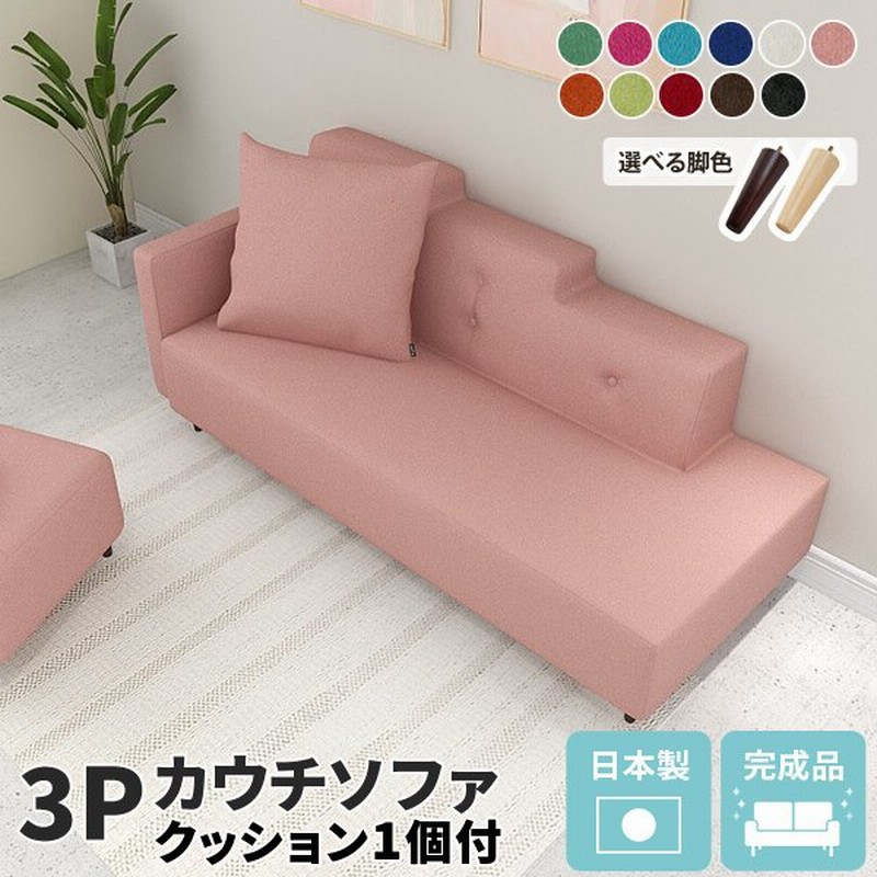 ソファ カウチソファー 3人掛け レトロ グリーン 3人 3p おしゃれ 北欧 カフェ 3人掛けソファ 三人掛け 通販 Lineポイント最大0 5 Get Lineショッピング