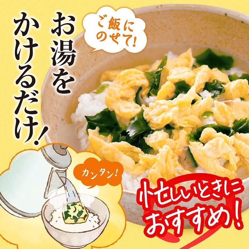 味の素 クノール ふんわりたまごスープ 塩分30% カット 袋 5食入 ×5個