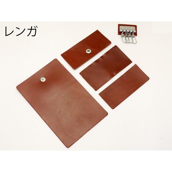 シンプルレザースタイル 三つ折キーケースキット 生成 黒 焦茶 紺 レンガ 11×6cm [クラフト社]  レザークラフト皮革キット