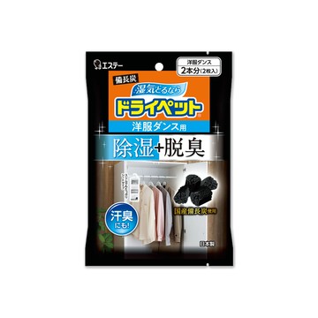 日本ST雞仔牌-備長炭防潮脫臭衣櫃吊掛式除濕袋51gx2入/袋(衣櫥用除濕劑)