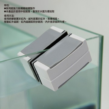 P老闆水族~ISTA 伊士達 浮力式清潔磁鐵刷 S/M/L 磁刷 魚缸清潔 浮力式清潔磁鐵刷 玻璃清潔