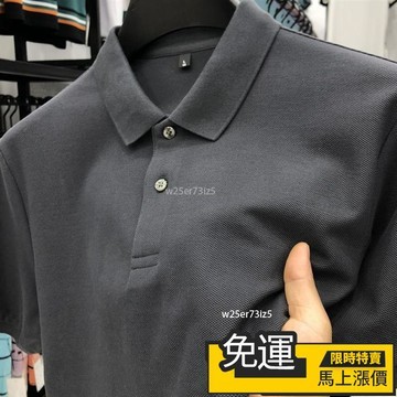 🔥 熱銷🔥【M-8XL】🔥純色POLO衫男 大尺碼POLO衫 高克重100純棉短袖T恤夏季翻領男士