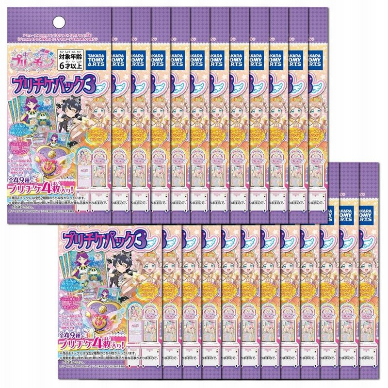 キラッとプリ☆チャン プリチケパック　 24パック（1BOX分)　新品未開封