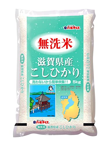 パールライス 滋賀県産 無洗米 コシヒカリ