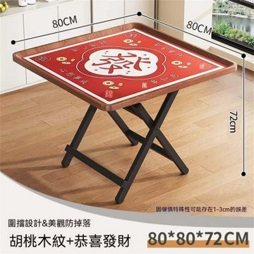 麻將桌 家用折疊棋牌桌 四方桌 手搓兩用桌子