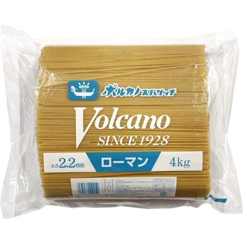 ボルカノ あんかけスパ ローマンスパゲッチ 2.2mm 4kg もちもち 太麺 パスタ スパゲッティ