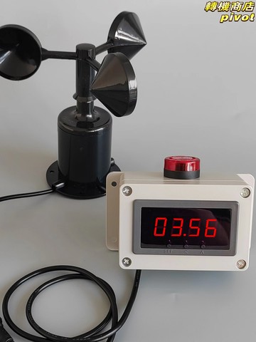 【塔機專用報警】風速測量儀 風量計 風力測試表 風速傳感器 風速報警器 塔吊安全監測 即時顯示 聲光報警 建築工地必備