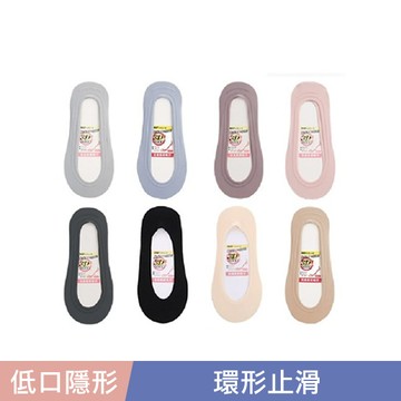 瑪榭360度防滑隱形襪-多款任選
