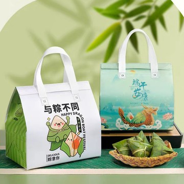 台灣現貨🌟 端午節保溫袋 粽子包裝袋 端午節禮品袋 一次性保溫袋 手提袋 保溫袋 保冷袋 外賣袋 粽子保溫袋 紙盒