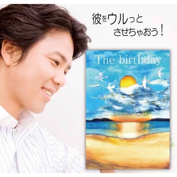 誕生日プレゼント 夫 絵本 40代  30代 50代  旦那 夫 名入れ 名前入り サプライズ  世界に1冊 オリジナル絵本 The birthday