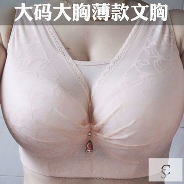 【XL-8XL大尺碼】👩大罩杯內衣 無鋼圈內衣 聚拢收副乳全罩杯大碼胖mm女文胸背心式內衣大胸收副乳薄款聚攏防下垂調整