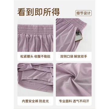 胖mm大碼防走光運動短褲女瑜伽褲跑步休閑訓練健身褲外穿夏季薄款