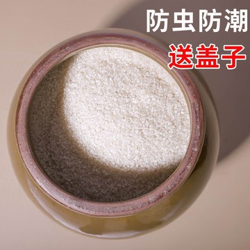 老式陶瓷米缸帶蓋米桶家用喬遷新居裝米的容器20斤放米儲存器農村