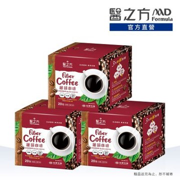 【醫之方】纖韻咖啡(炭焙黑咖啡)(20包) 三入組