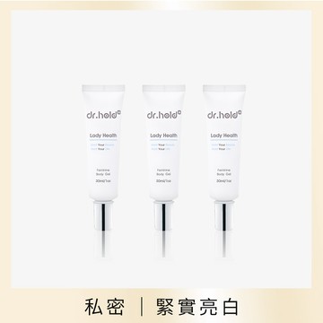 【3入組】皇后私密專用緊實潤澤凝膠30mlx3
