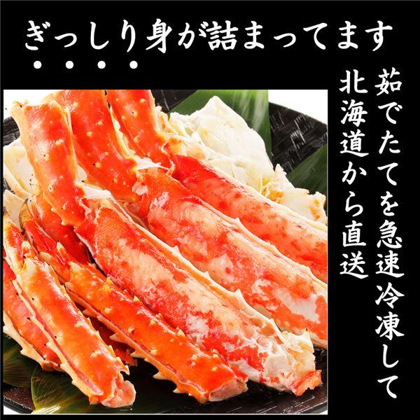 ボイルタラバガニシュリンク4L　1肩（約800g）×2個セット （約1600g) キタウロコ荒木商店 送料無料 [蟹 カニ]