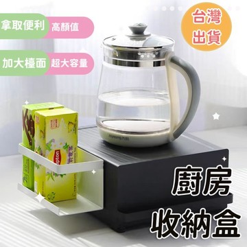 咖啡收納架家具好物辦公室收納架吧檯茶包架置物架咖啡底底座水壺廚房置物架鐵藝收納櫃鐵藝置物架咖啡收納盒抽拉式杯子置物架