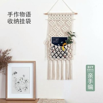 收納掛袋掛兜材料包手工編織掛毯居掛飾裝飾網袋流蘇綠植掛墻家
