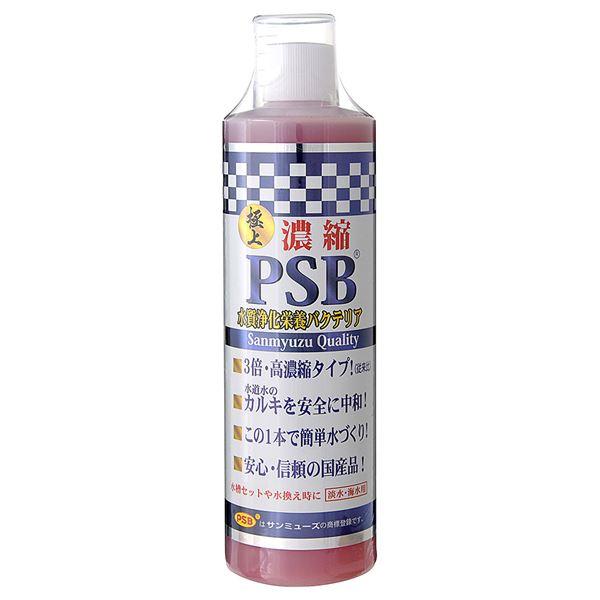 まとめ）濃縮 PSB 500ml〔×2セット〕 (観賞魚 水槽用品)