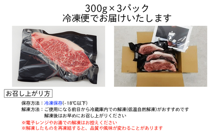  宮崎県産 黒毛和牛 サーロイン ステーキ 300g ×3×6ヶ月 合計5.4kg 小分け 冷凍 送料無料 国産 牛 肉 霜降り 牛肉 BBQ バーベキュー キャンプ 牛肉 サーロイン ステーキ 真空包装 スペース 収納 サシ がっつり 脂 牛肉 小分け 牛肉 黒毛和牛 牛肉 焼肉 ステーキ BBQ バーベキュー サーロイン ステーキ 牛肉 キャンプ サシ 霜降り ステーキ 贅沢 ブランド 宮崎 牛 とろける 牛肉 柔らかい 牛肉 やわらかい ステーキ 牛肉 ジューシー ステーキ丼 牛肉 予約 定期 牛肉