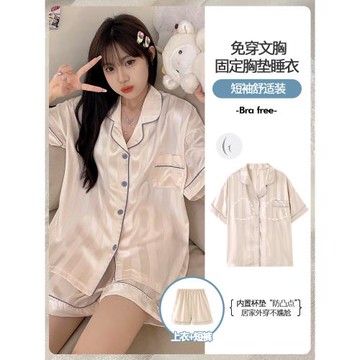 冰絲涼感睡衣女士夏季天2025新款高級感短袖帶胸墊大碼家居服套裝