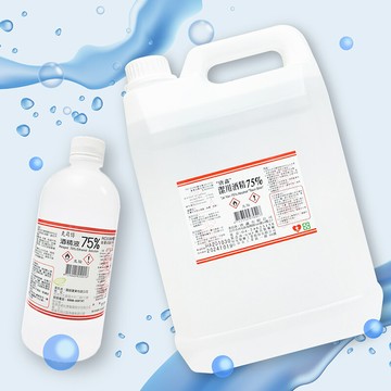 75%醫用酒精系列(4000ml/桶) mit台灣製造 酒精 消毒 滅菌