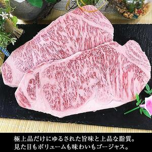 肉汁したたる 極上 サーロインステーキ 4枚 (合計1kg) 博多和牛A5ランク