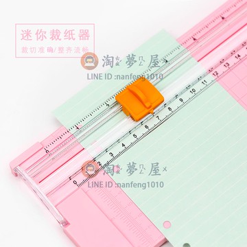 a4裁紙器學生便攜裁紙機滑動式桌面a5裁紙機手動切紙刀辦公用【淘夢屋】