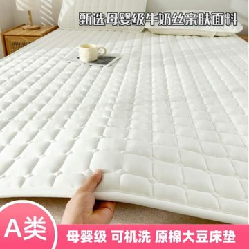 A類軟床墊臥室薄款防滑墊褥酒店床褥席夢思保護墊罩宿舍床墊透氣