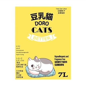 DORO CAT 豆乳貓 豆腐貓砂 天然豆腐黃豆 低過敏  無味  7L  1袋