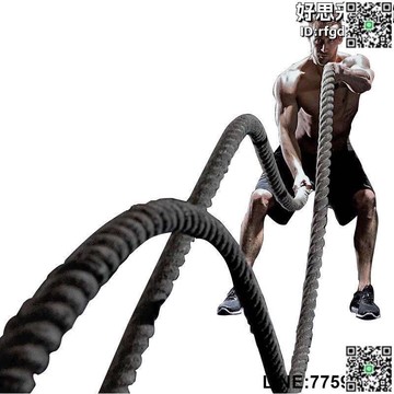 【快樂購】戰繩健身戰鬥甩大繩家用體能訓練器材力量健身房臂力格鬥加重拉力