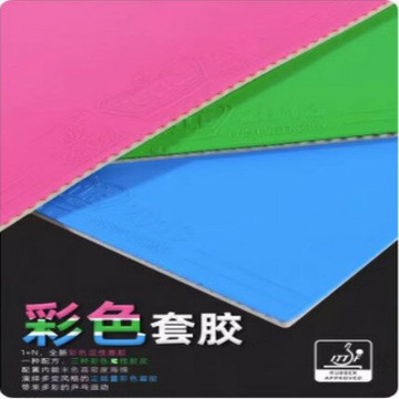 航天塔特爾TUTTTLE正品乒乓球套膠彩色套膠日系海綿膠皮反膠