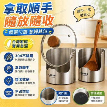 💖隔日到貨💖多功能勺托架 不鏽鋼湯勺架託 漏勺鍋蓋架 鍋鏟托盤 擱盤廚房飯勺置物架 盤菜板架廚具